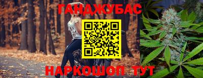 мет Балашиха