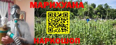 мет Балашиха