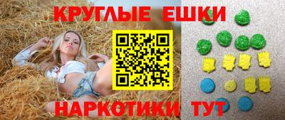 мет Балашиха