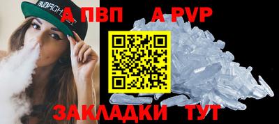Альфа ПВП Кандалакша