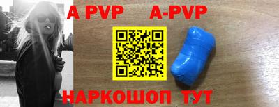 метамфетамин Балаково