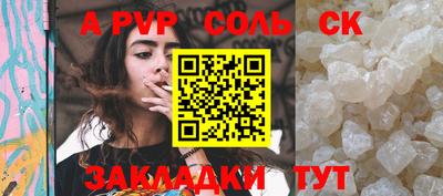 мет Балашиха