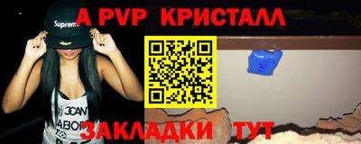 Альфа ПВП Кандалакша