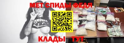 spice Балахна