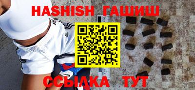 метамфетамин Балаково