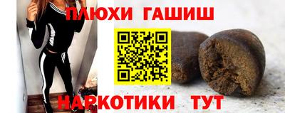 кокаин премиум Камышлов