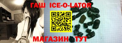 гашик Абакан