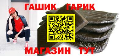 мет Балашиха