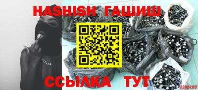 метамфетамин Балаково