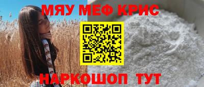 метамфетамин Балаково