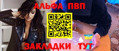 Альфа ПВП Кандалакша