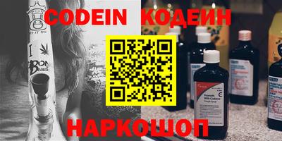кокаин премиум Камышлов