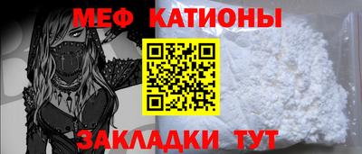 мет Балашиха