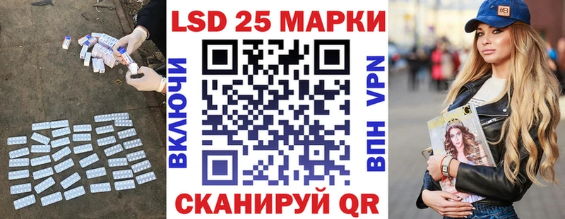 ЛСД экстази кислота  гидра маркетплейс  Сыктывкар 