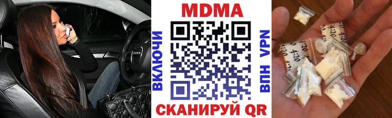 МДМА молли  закладки  Сыктывкар 