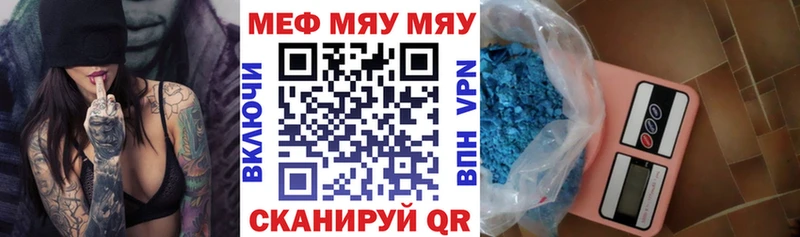 МЕФ мука Сыктывкар