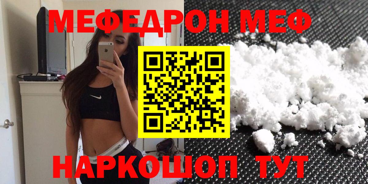Меф Сыктывкар