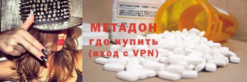 hydra онион  Сыктывкар  МЕТАДОН methadone  купить закладку 