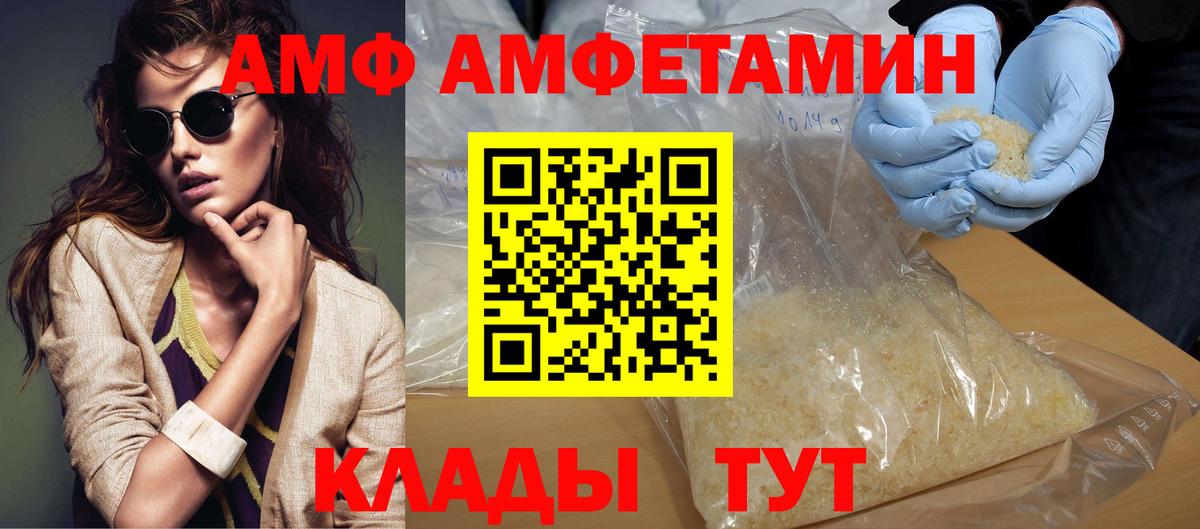Первитин кристалл  Первитин кристалл  Первитин  Вход с VPN  Сыктывкар 