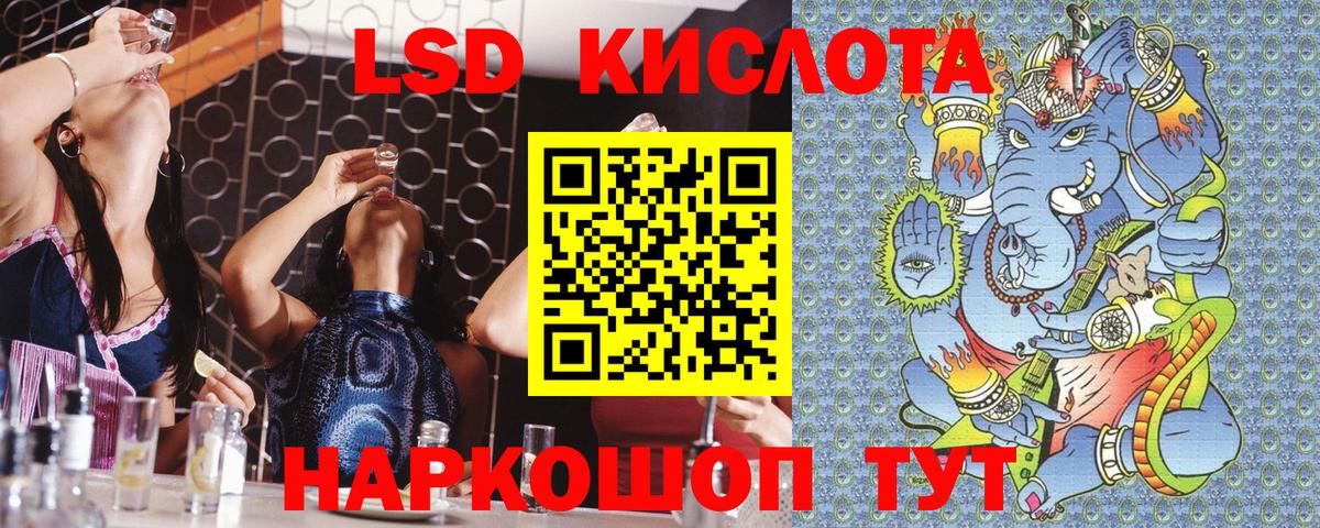 Сыктывкар  Мефедрон кристаллы  Каннабис  Лсд 25 
