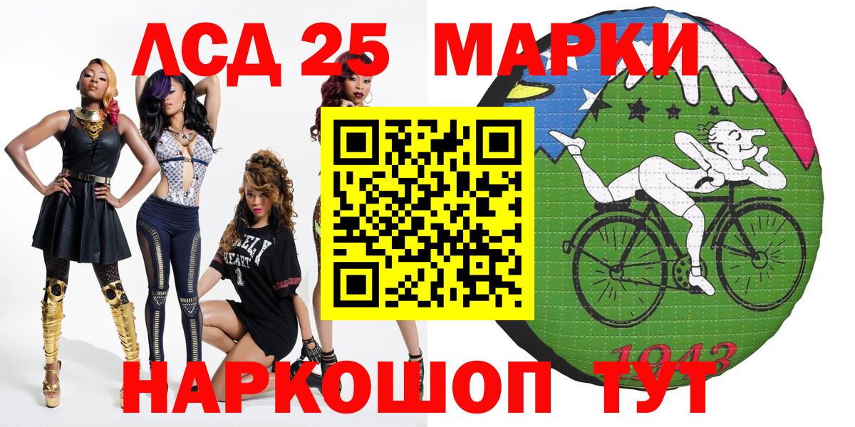 Марки N-bome  Вход с VPN  Марки N-bome 1,8мг  Сыктывкар  Марки N-bome 1,8мг 