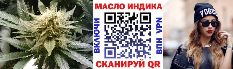ТГК жижа  Сыктывкар 